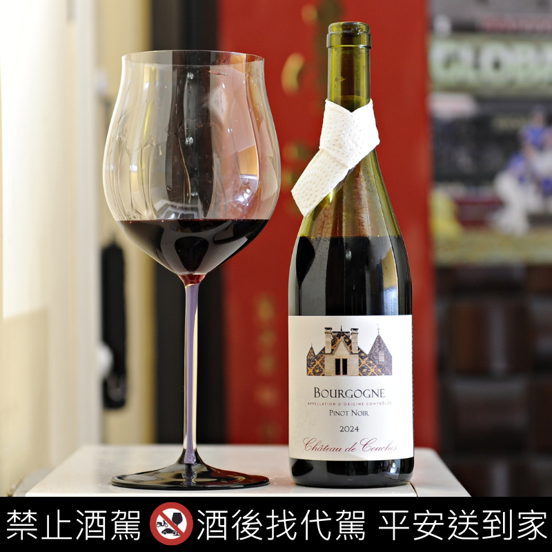 Bourgogne Pinot Noir 2024